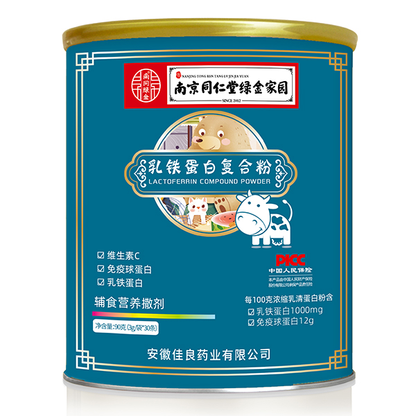 南京同仁堂綠金家園乳鐵蛋白復合粉90g