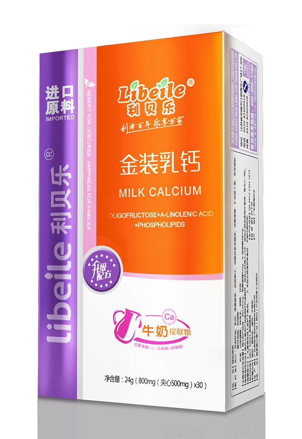 利貝樂金裝乳鈣.jpg 利貝樂金裝乳鈣.jpg