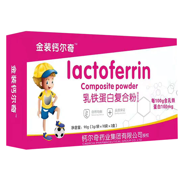金裝鈣爾奇乳鐵蛋白復(fù)合粉