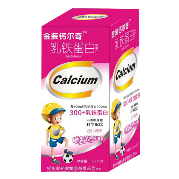 金裝鈣爾奇乳鐵蛋白咀嚼片.jpg 金裝鈣爾奇乳鐵蛋白咀嚼片.jpg