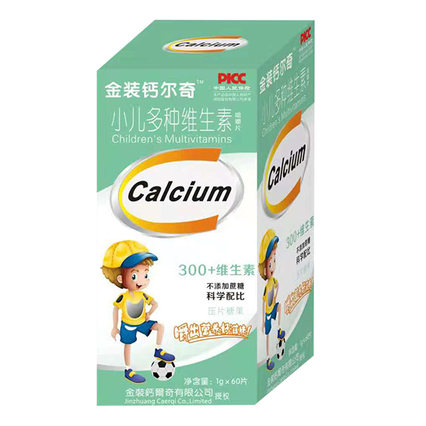 金裝鈣爾奇小兒多種維生素咀嚼片.jpg 金裝鈣爾奇小兒多種維生素咀嚼片.jpg