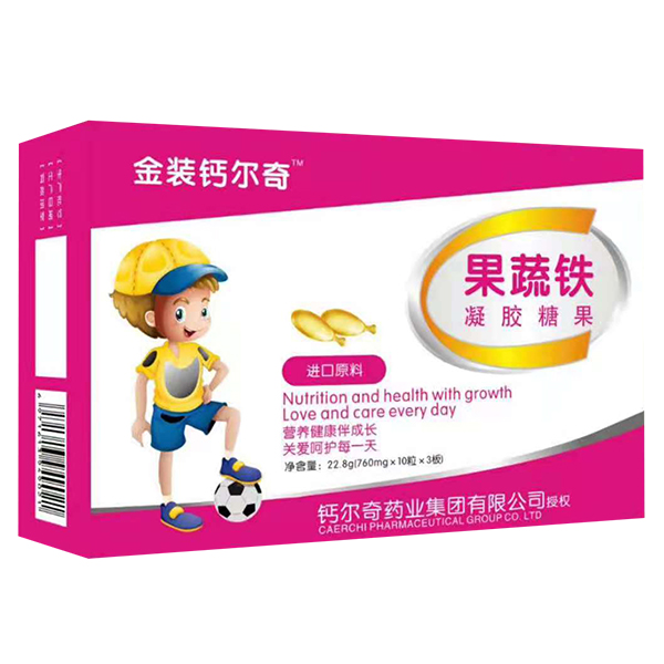 金裝鈣爾奇果蔬鐵凝膠糖果.jpg 金裝鈣爾奇果蔬鐵凝膠糖果.jpg