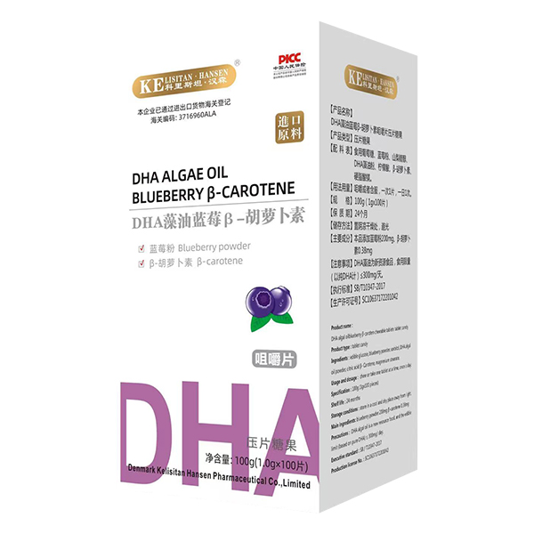 科里斯坦·漢森DHA藻油藍(lán)莓β-胡蘿卜素咀嚼片.jpg 科里斯坦·漢森DHA藻油藍(lán)莓β-胡蘿卜素咀嚼片.jpg