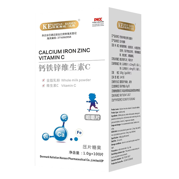 科里斯坦·漢森鈣鐵鋅維生素C咀嚼片.jpg 科里斯坦·漢森鈣鐵鋅維生素C咀嚼片.jpg