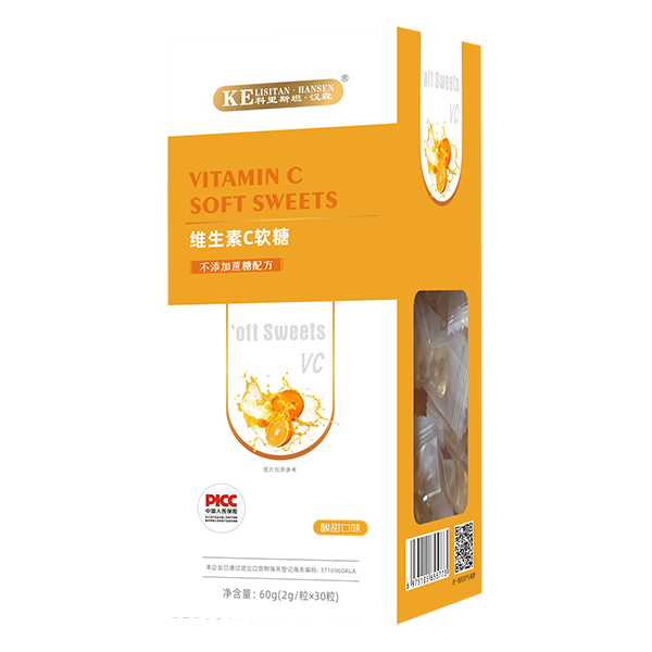 科里斯坦·漢森維生素C軟糖