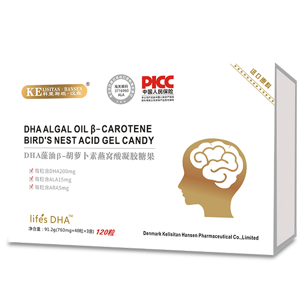 科里斯坦·漢森DHA藻油β-胡蘿卜素燕窩酸凝膠糖果120粒