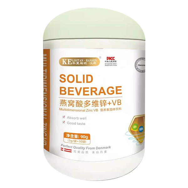 科里斯坦·漢森燕窩酸多維鋅+VB營養(yǎng)素固體飲料