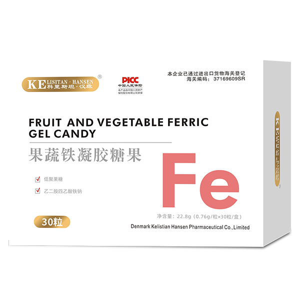 科里斯坦·漢森果蔬鐵凝膠糖果.jpg 科里斯坦·漢森果蔬鐵凝膠糖果.jpg