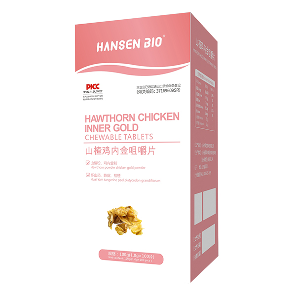 HANSEN BIO山楂雞內(nèi)金咀嚼片
