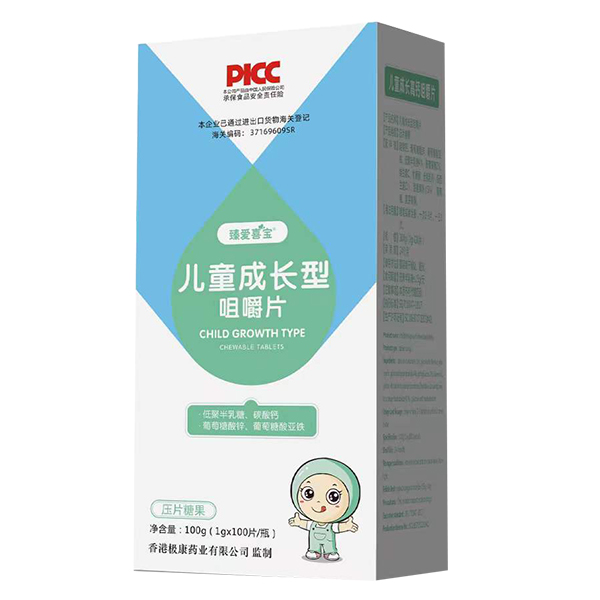 臻愛喜寶兒童成長型咀嚼片.jpg 臻愛喜寶兒童成長型咀嚼片.jpg