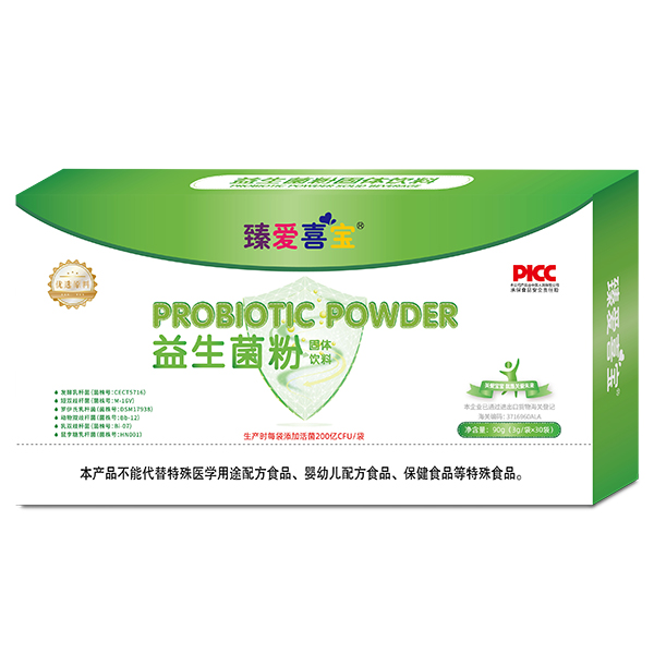 臻愛(ài)喜寶益生菌粉.jpg 臻愛(ài)喜寶益生菌粉.jpg