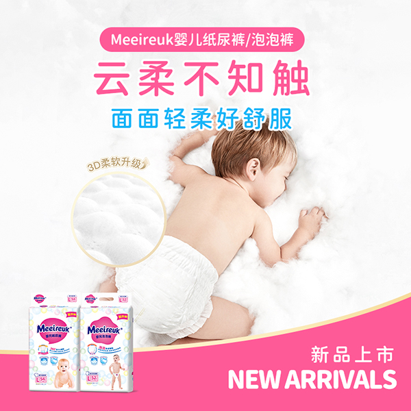 英國歐氏UK紙尿褲尺碼002.jpg 英國歐氏UK紙尿褲尺碼002.jpg