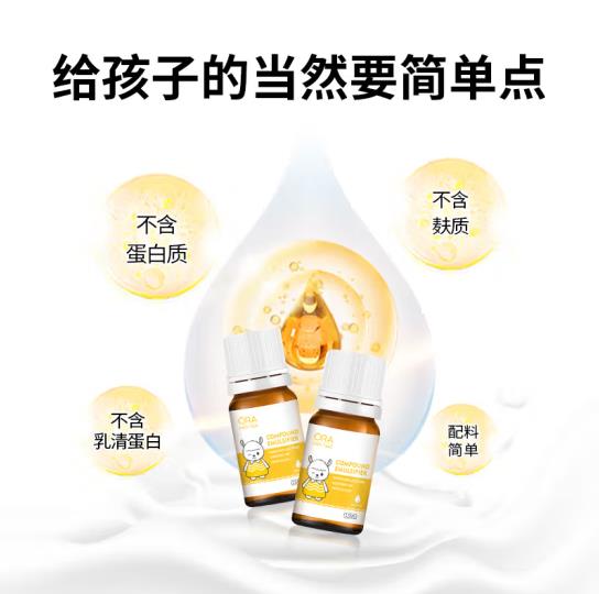 澳拉童話復(fù)配乳化劑乳3.jpg