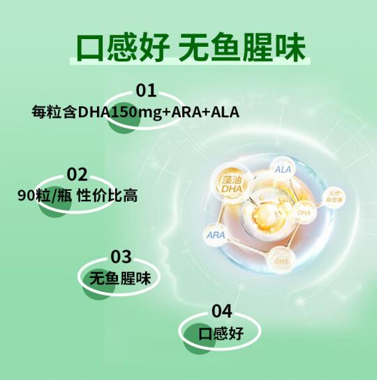 澳拉童話DHA藻油復(fù)合滴液2.jpg
