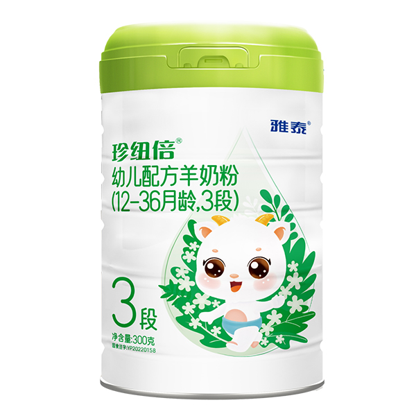 珍紐倍幼兒配方羊奶粉3段300g