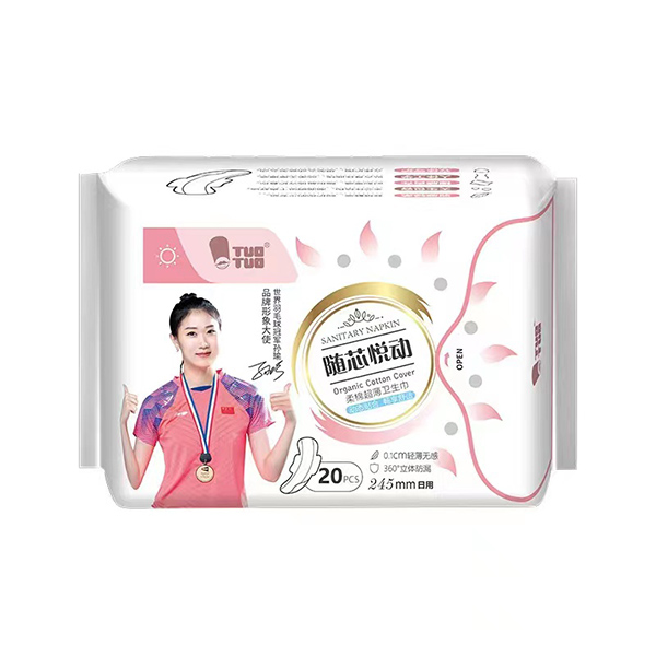 TUOTUO隨芯悅動柔棉超薄衛(wèi)生巾20片245mm日用.jpg TUOTUO隨芯悅動柔棉超薄衛(wèi)生巾20片245mm日用.jpg