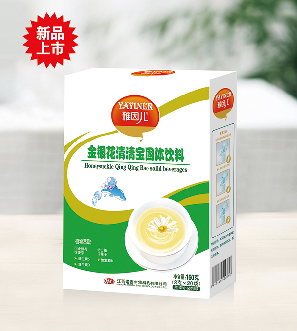 雅因兒金銀花清清寶固體飲料 盒裝.jpg 雅因兒金銀花清清寶固體飲料 盒裝.jpg