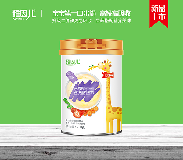 雅因兒貝比高果蔬脆高鋅營養(yǎng)米粉