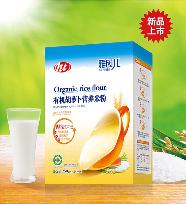 雅因兒有機胡蘿卜營養(yǎng)米粉 盒裝