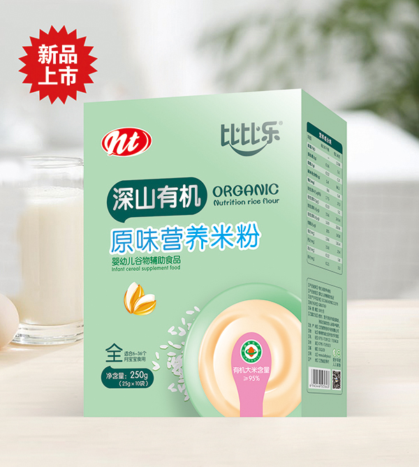 比比樂深山有機(jī)原味營養(yǎng)米粉 盒裝