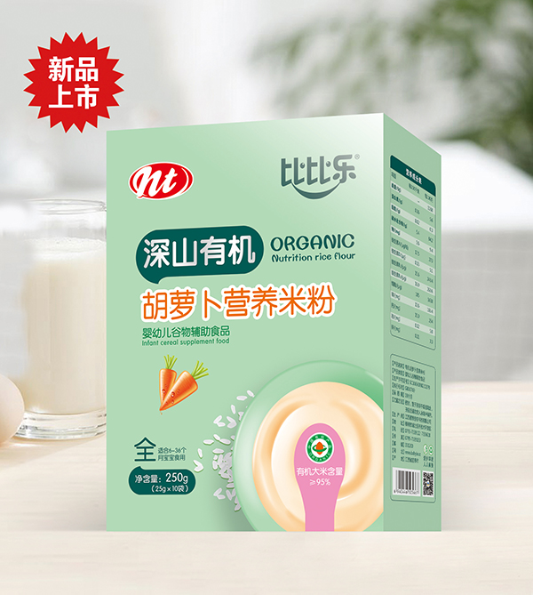 比比樂深山有機(jī)胡蘿卜營養(yǎng)米粉 盒裝