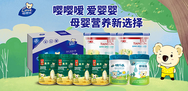 嚶嚶噯營(yíng)養(yǎng)品.jpg 嚶嚶噯營(yíng)養(yǎng)品.jpg