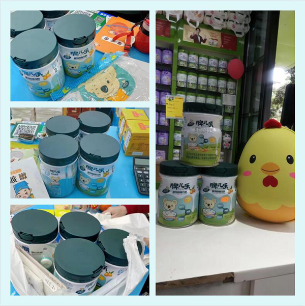 嚶嚶噯脾兒樂(lè)受歡迎03.jpg 嚶嚶噯脾兒樂(lè)受歡迎03.jpg