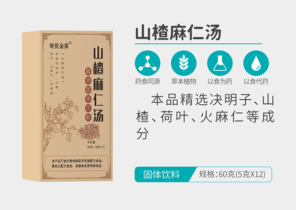 培優(yōu)金盾山楂麻仁湯.jpg 培優(yōu)金盾山楂麻仁湯.jpg