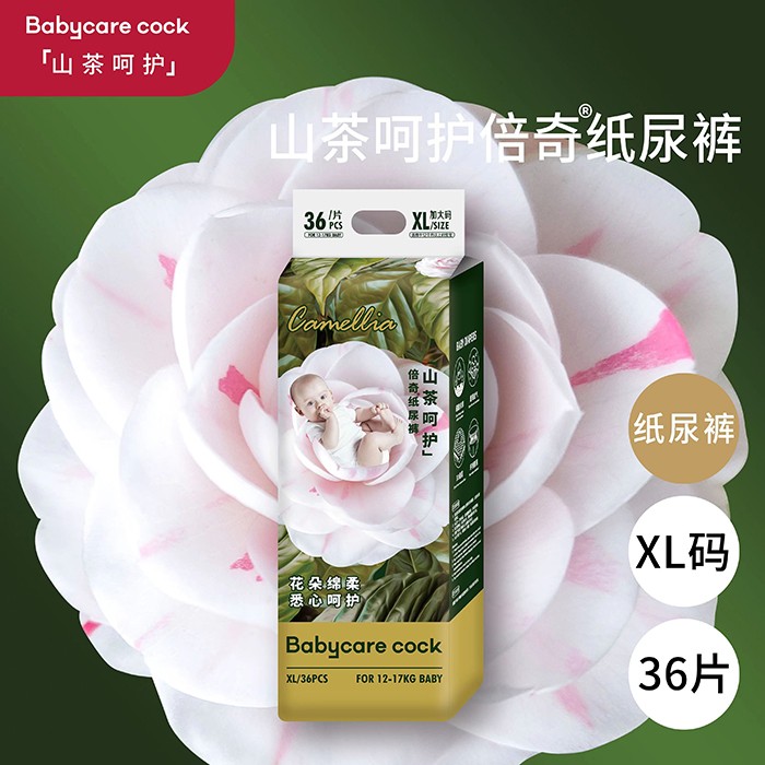 Babycare cock倍奇山茶呵護系列紙尿褲 XL36.jpg
