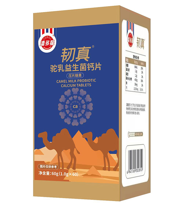 潘多星韌真駝乳益生菌鈣片1.jpg 潘多星韌真駝乳益生菌鈣片1.jpg