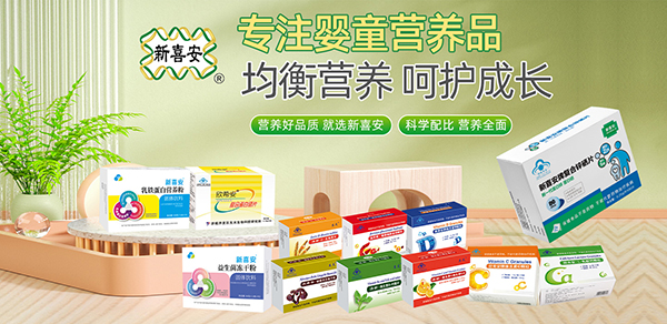 新喜安7.jpg 新喜安7.jpg