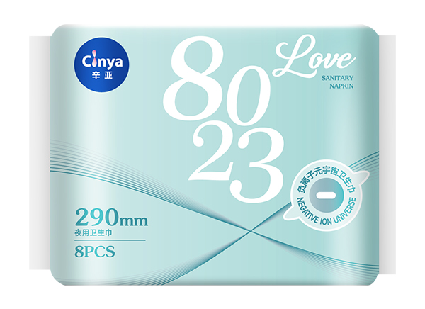 辛亞夜用衛(wèi)生巾290mm