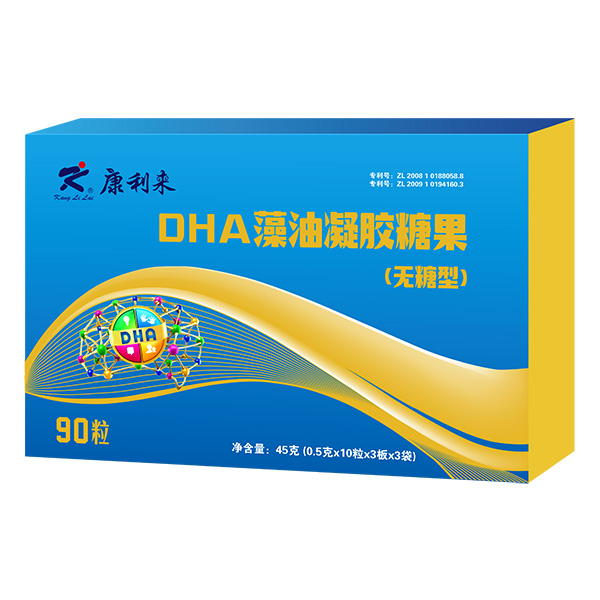 康利來DHA藻油凝膠糖果無糖型禮盒.jpg 康利來DHA藻油凝膠糖果無糖型禮盒.jpg