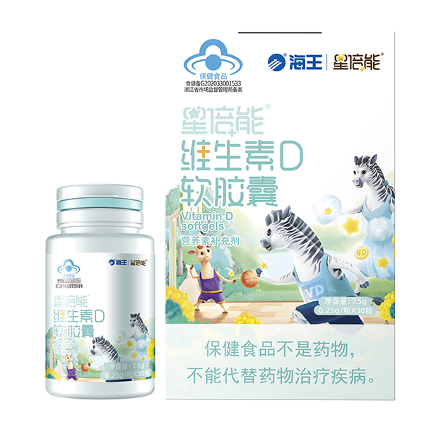 海王星倍能維生素D軟膠囊1.jpg 海王星倍能維生素D軟膠囊1.jpg