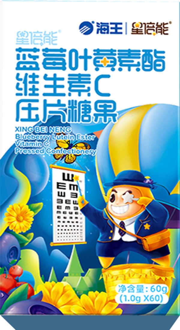 海王星倍能藍莓葉黃素酯維生素C壓片糖果3.jpg