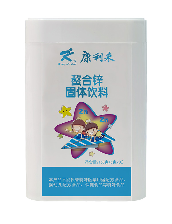 康利來螯合鋅固體飲料.jpg 康利來螯合鋅固體飲料.jpg