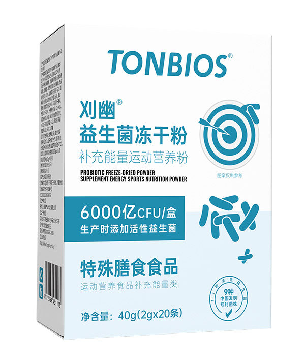 彤博士刈幽益生菌凍干粉.jpg 彤博士刈幽益生菌凍干粉.jpg