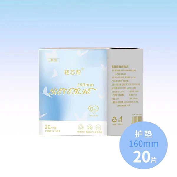 輕芯幫輕奢系列護墊20片.jpg
