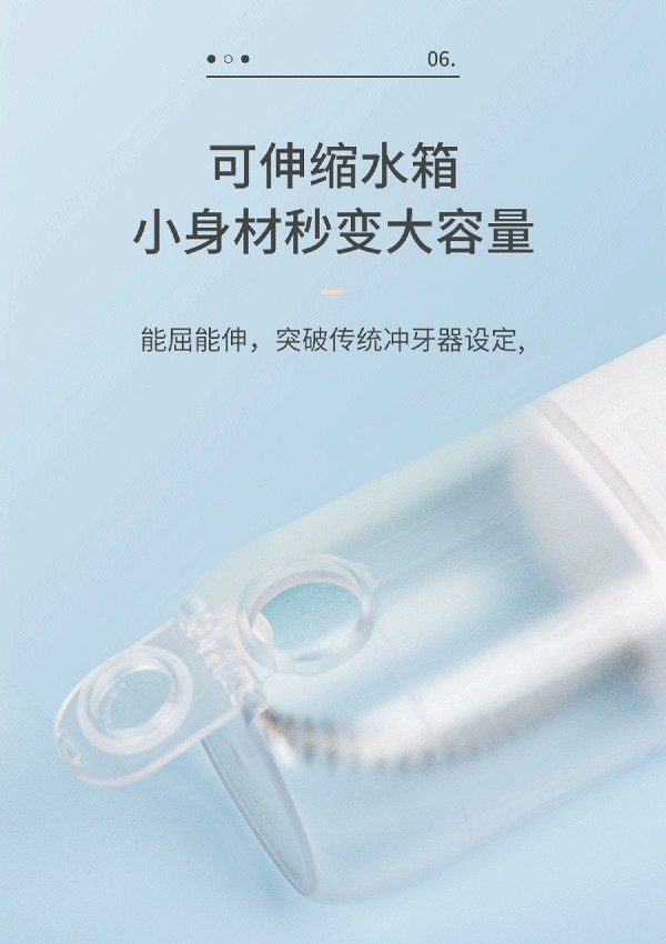 益牙樂沖牙器詳情 (6).jpg