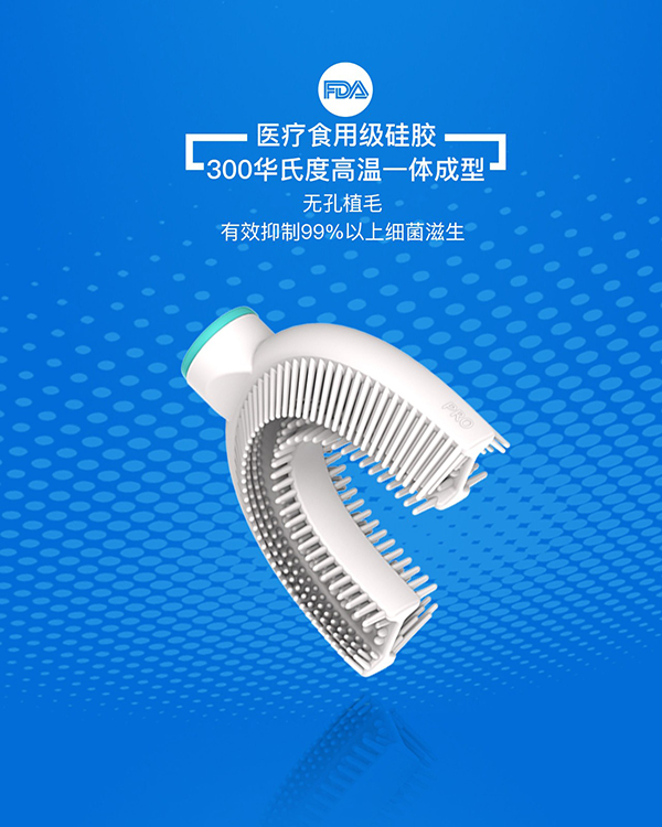 益牙樂成人U型牙刷詳情 (6).jpg