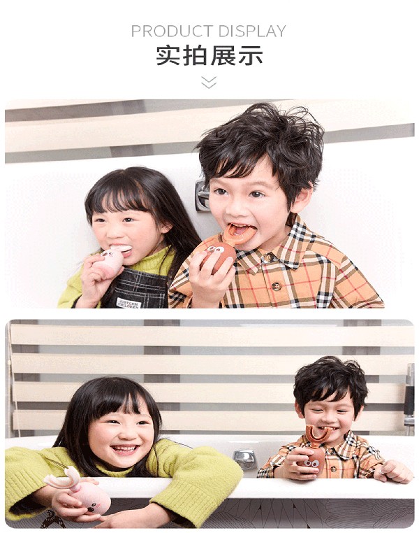 益牙樂(lè)U型牙刷白色 (14).jpg