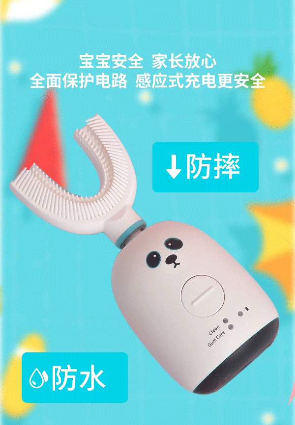 益牙樂U型牙刷 粉色 (4).jpg