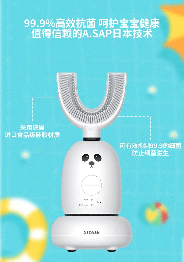 益牙樂U型牙刷 粉色 (5).jpg