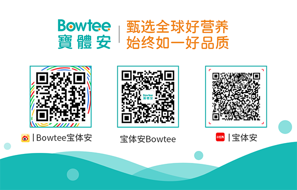 ϲ(bo)Bowteewøs@缉(jing)(xing)3.png