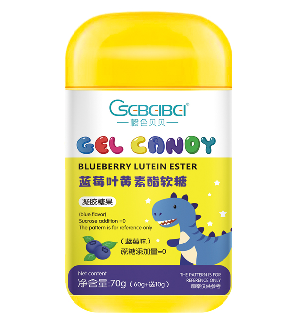 橙色貝貝藍(lán)莓葉黃素酯軟糖.jpg