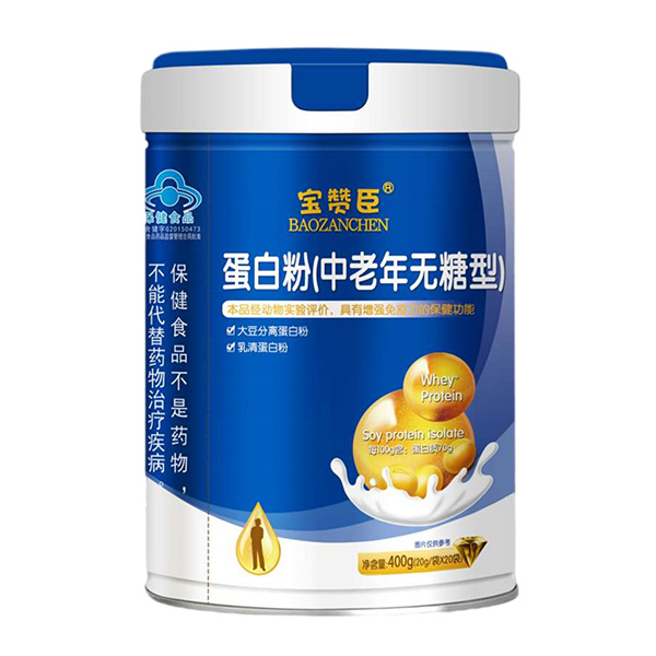 寶贊臣蛋白粉(中老年無糖型).jpg 寶贊臣蛋白粉(中老年無糖型).jpg