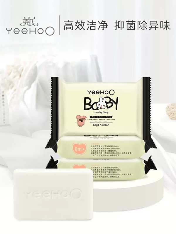 英氏嬰兒洗衣皂.jpg 英氏嬰兒洗衣皂.jpg