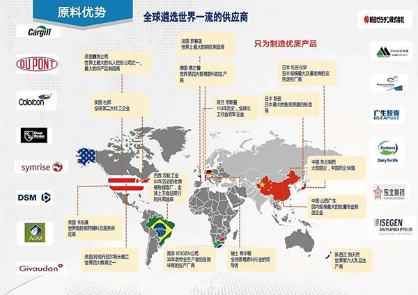 海王星倍能嬰童營(yíng)養(yǎng)品6.jpg 海王星倍能嬰童營(yíng)養(yǎng)品6.jpg