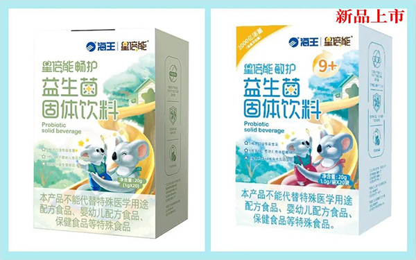 海王星倍能嬰童營(yíng)養(yǎng)品16.jpg 海王星倍能嬰童營(yíng)養(yǎng)品16.jpg