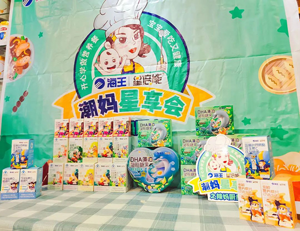 海王星倍能嬰童營(yíng)養(yǎng)品22.jpg 海王星倍能嬰童營(yíng)養(yǎng)品22.jpg